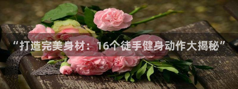 z6尊龙ag旗舰厅