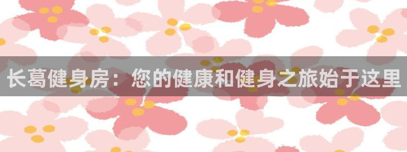 尊龙凯时-人生就是博中国官网