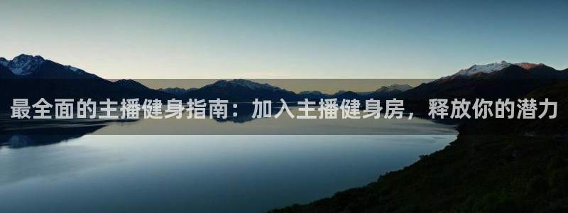 尊龙凯时ag旗舰厅官方网站